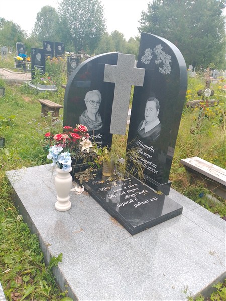 Карпова Тамара Александровна