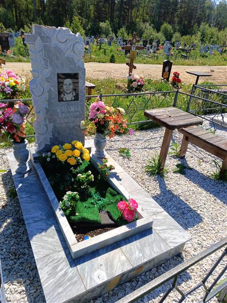 Жвакина Евдокия Алексеевна