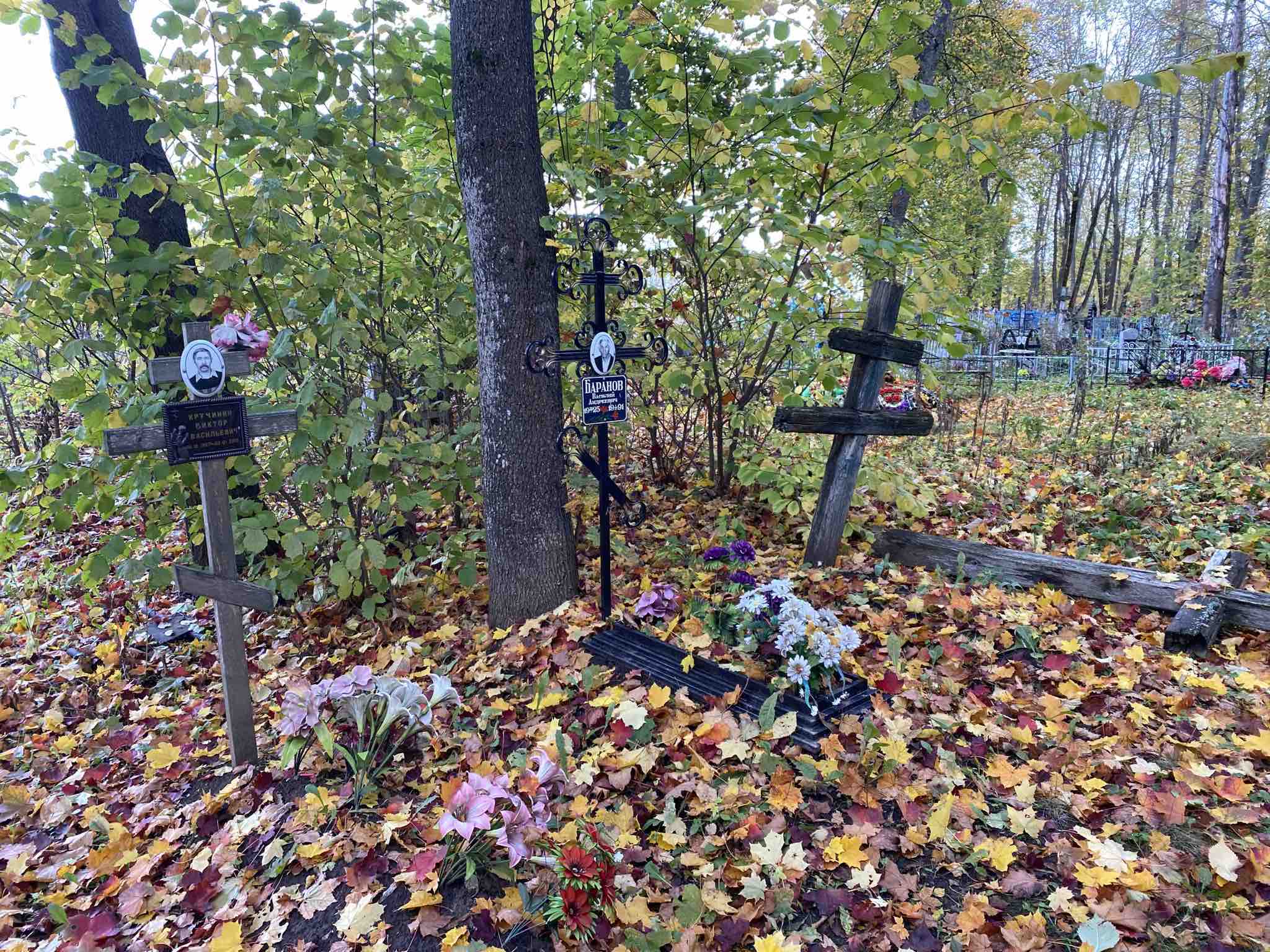 Баранов Василий Андреевич