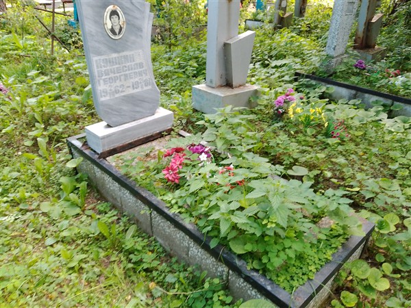 Кушкин Вячеслав Георгиевич