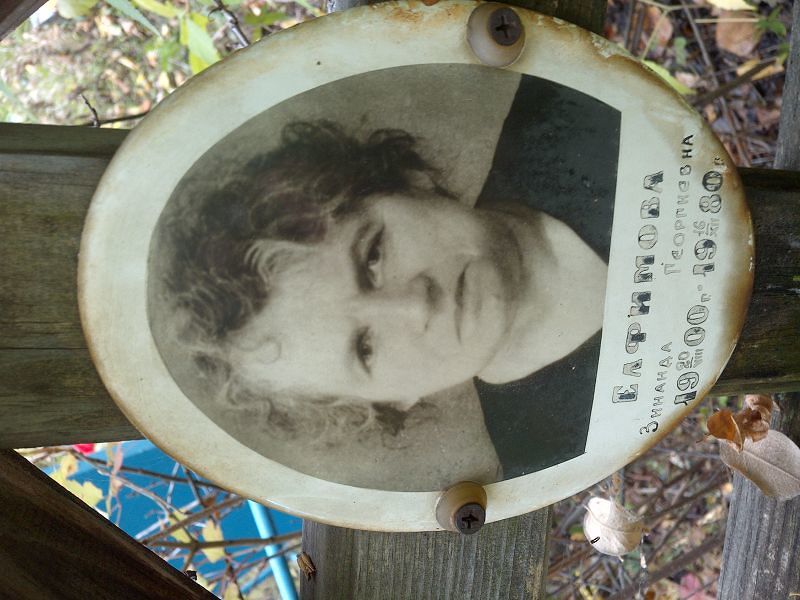 Елфимова