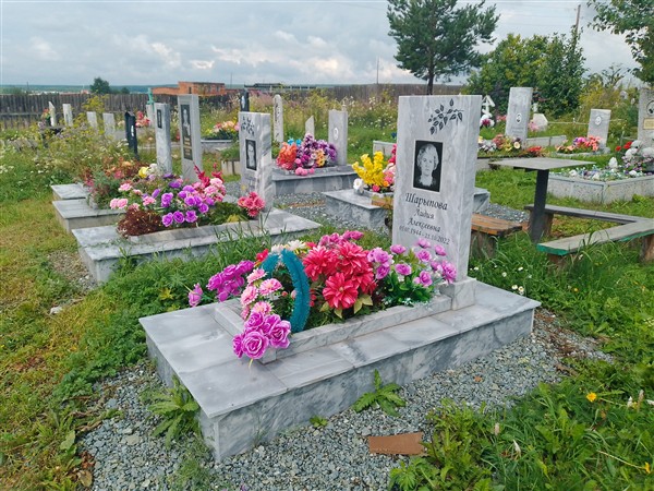 Шарыпова Лидия Алексеевна