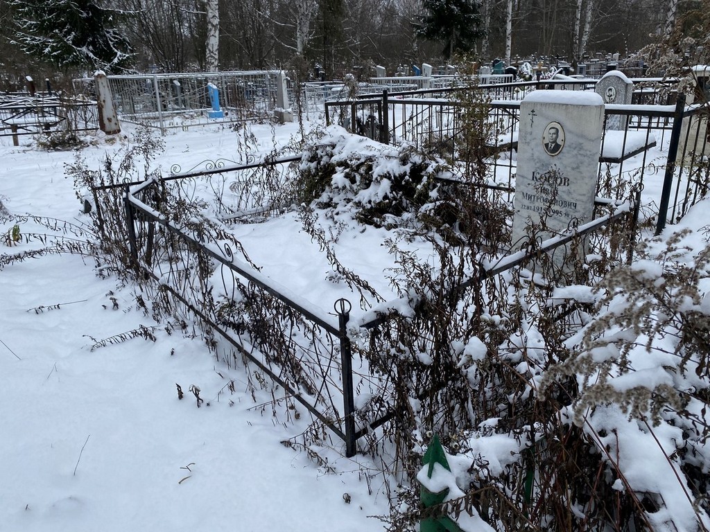 Косов Иван Митрофанович