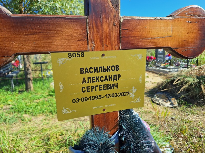 Васильков