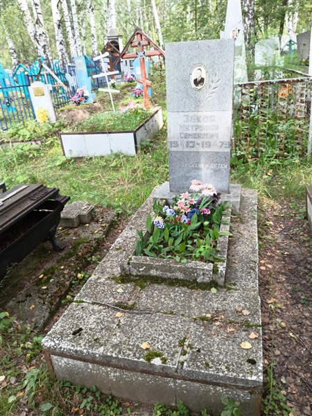 Зыков Митрофан Семенович