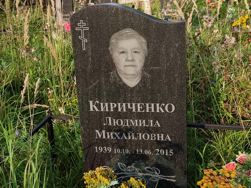 Кириченко
