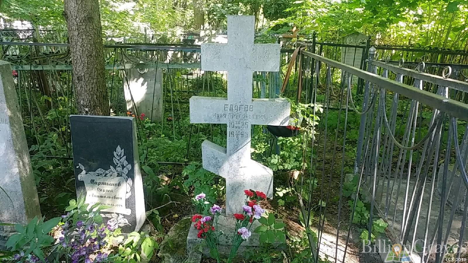 Елагов Илья Григорьевич