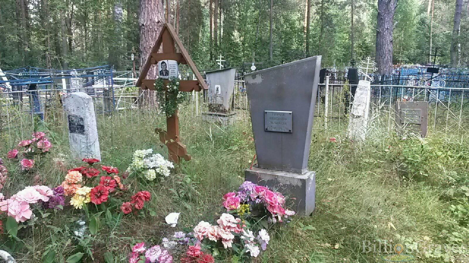 Бедина Марина Иосифовна