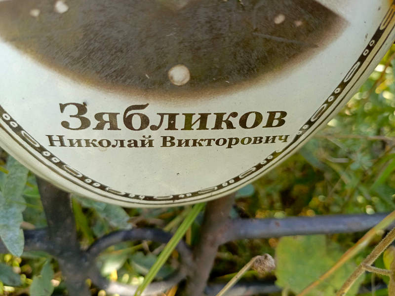Зябликов