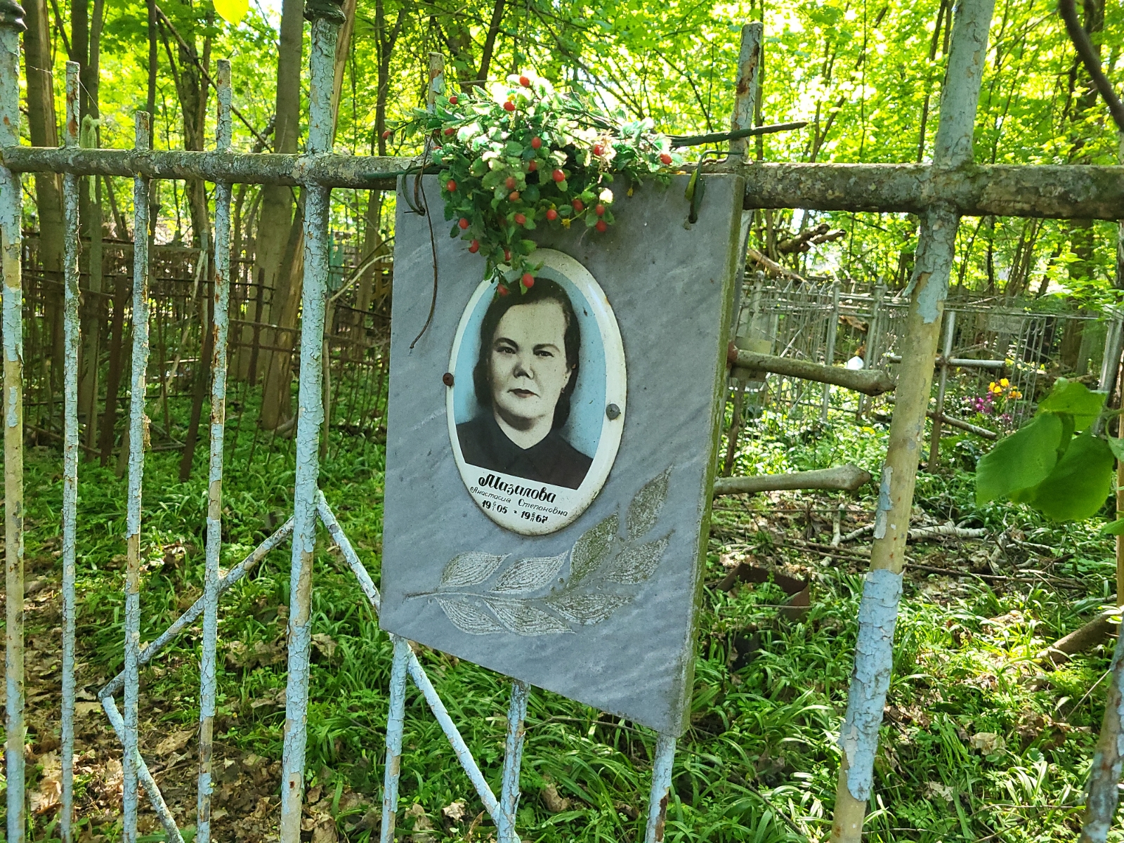Мазалова Анастасия Степановна