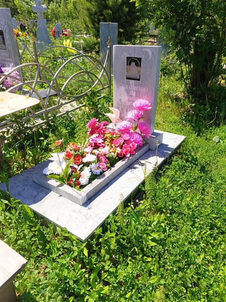 Садиахметова Зоя Гирифяновна