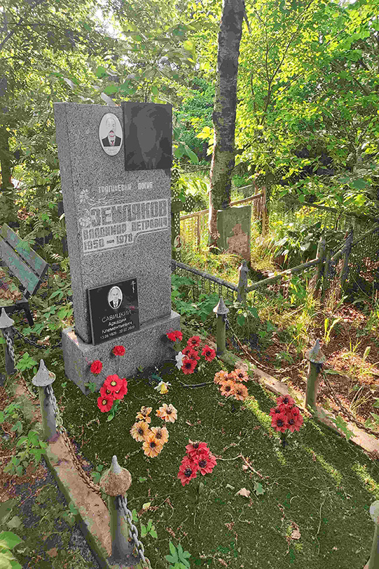Савицкий Алексей Аркадьевич