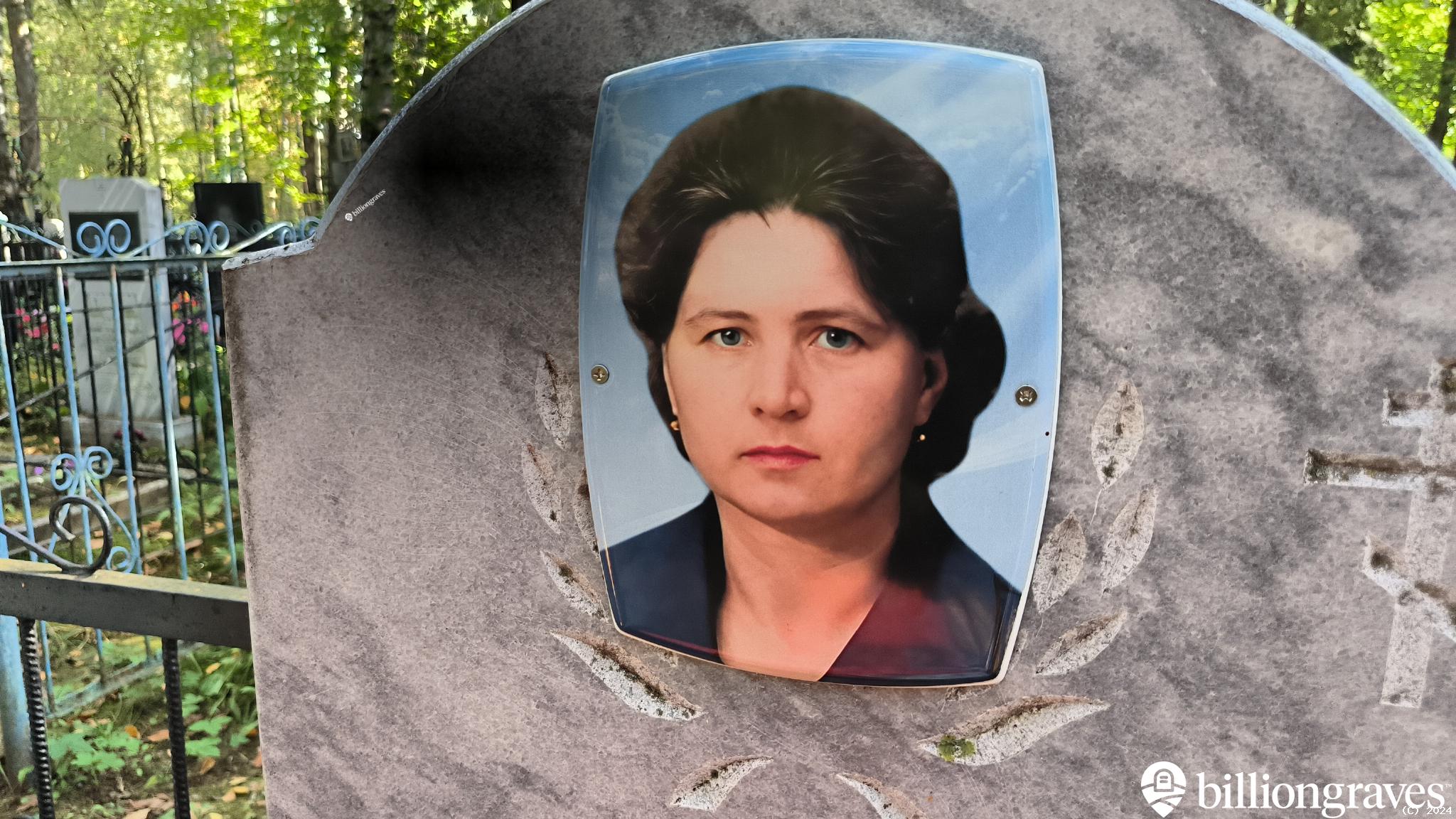 Карпова Людмила Николаевна