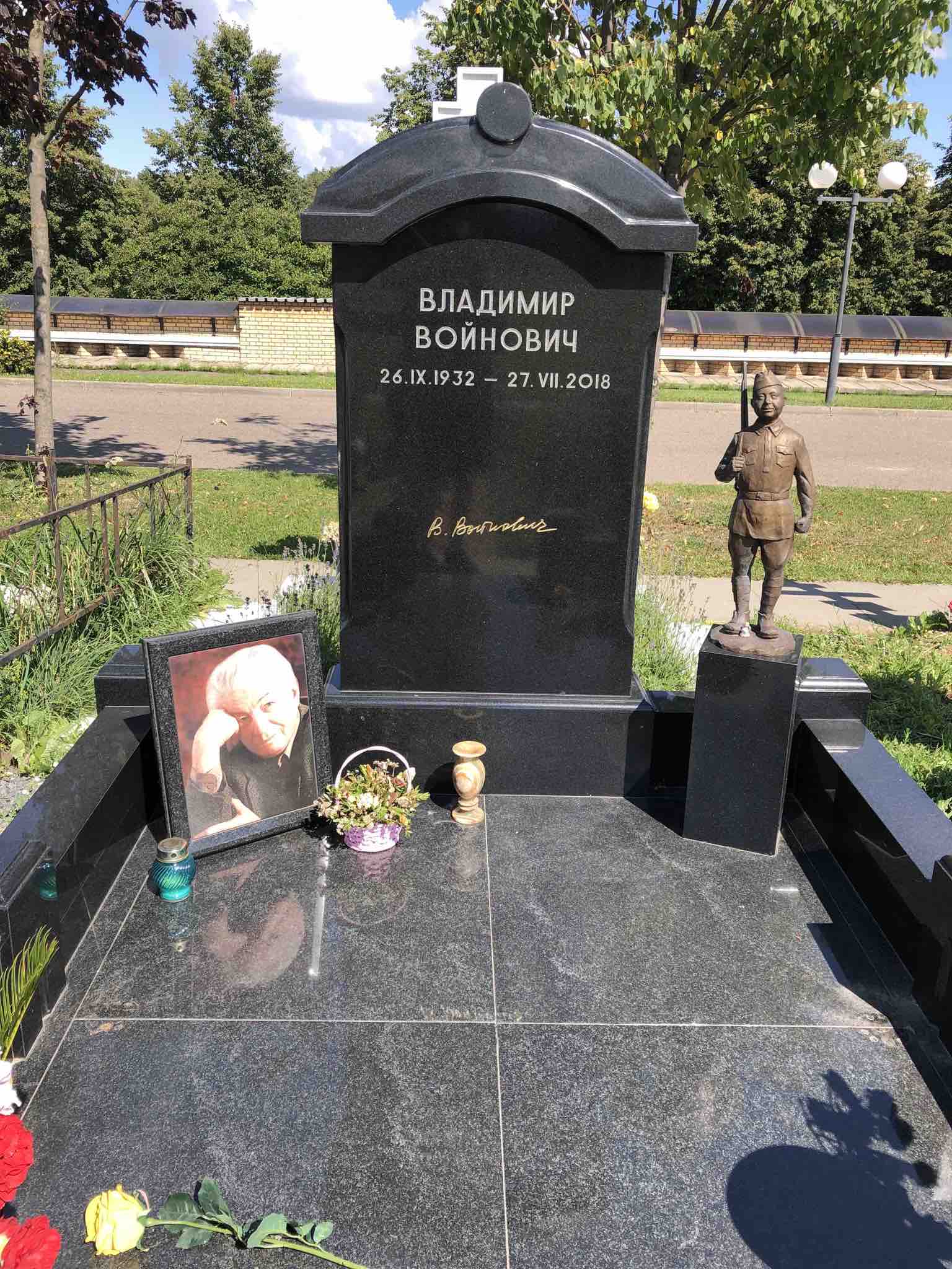 Войнович Владимир Николаевич