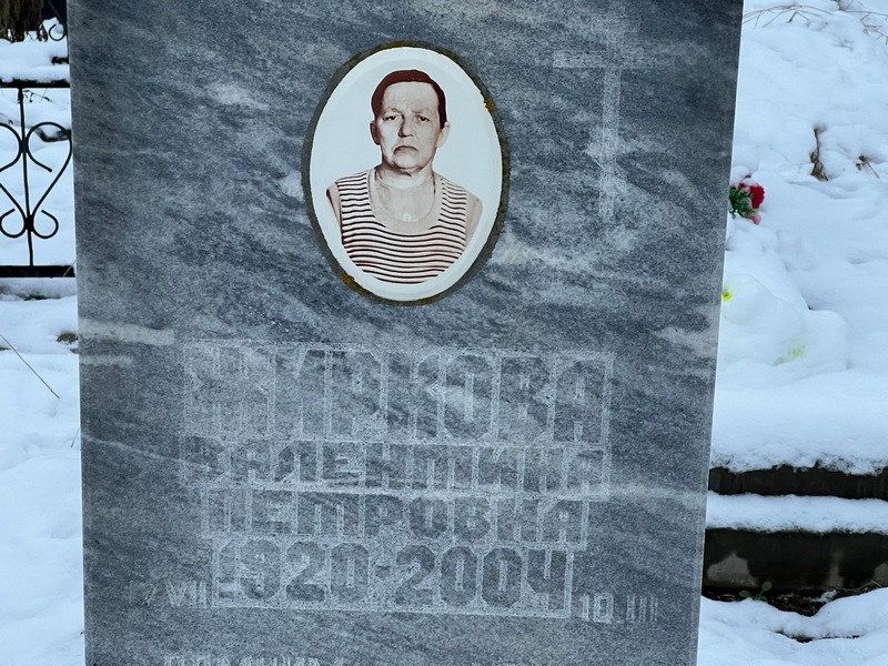 Жиркова