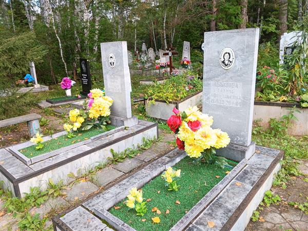 Абызова Галина Афанасьевна