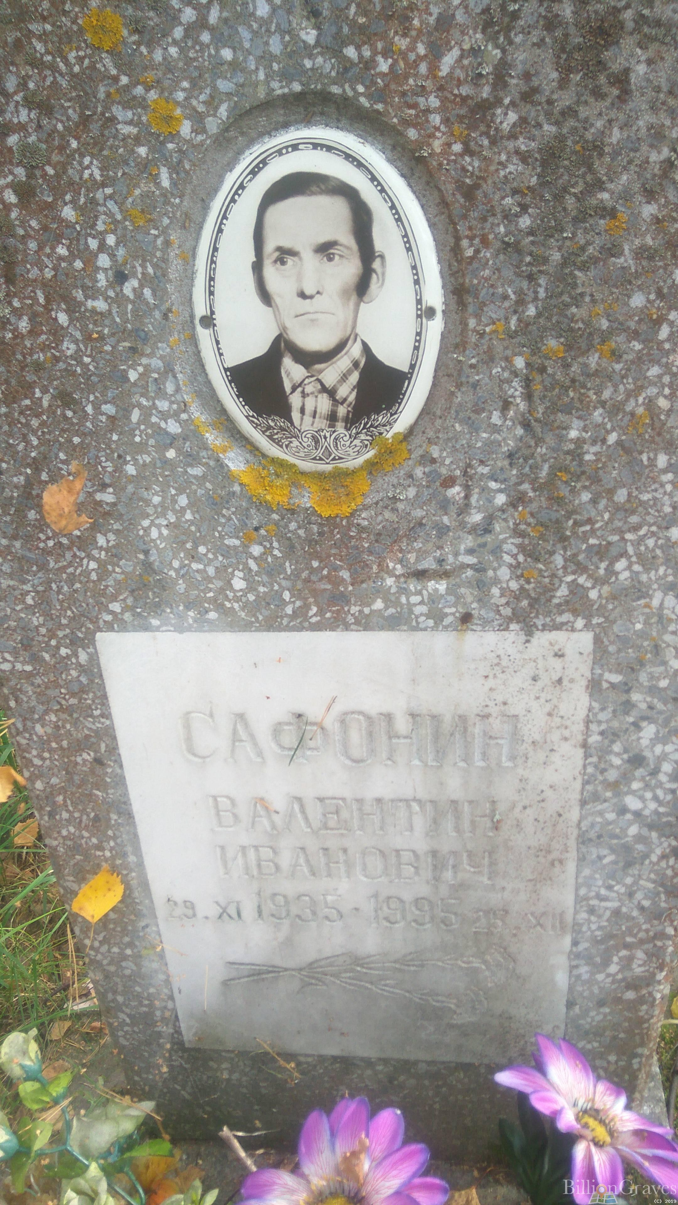 Баранова Мария Александровна