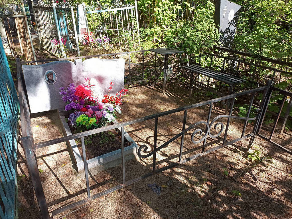 Козлова Валентина Васильевна