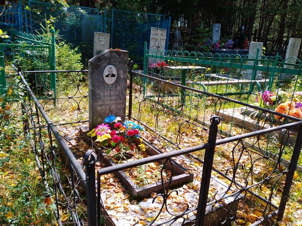 Батяев Алексей Владимирович
