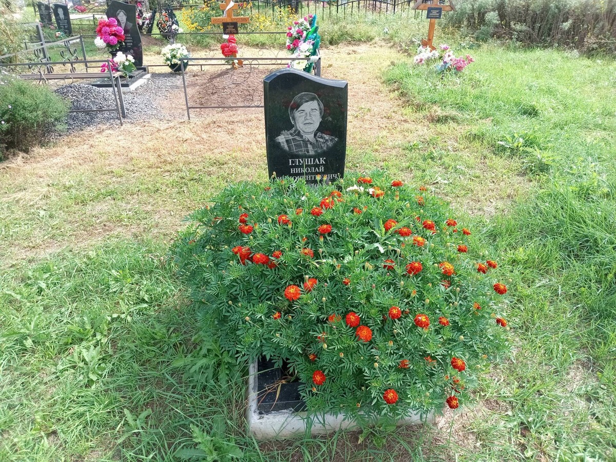 Глушак Николай Иннокентьевич