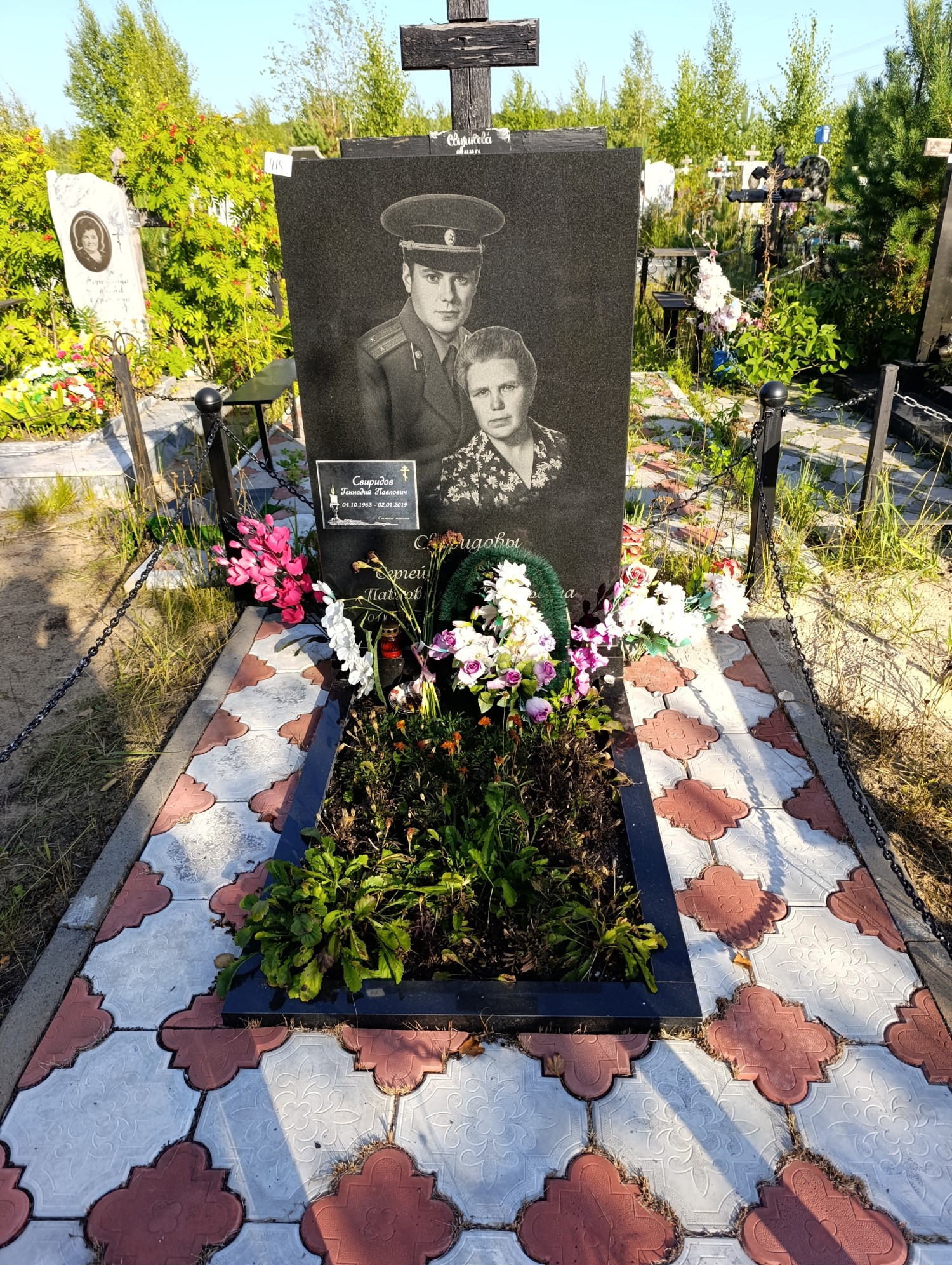Свиридов Геннадий Павлович