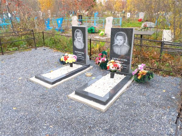 Кириллова Наталья Владимировна