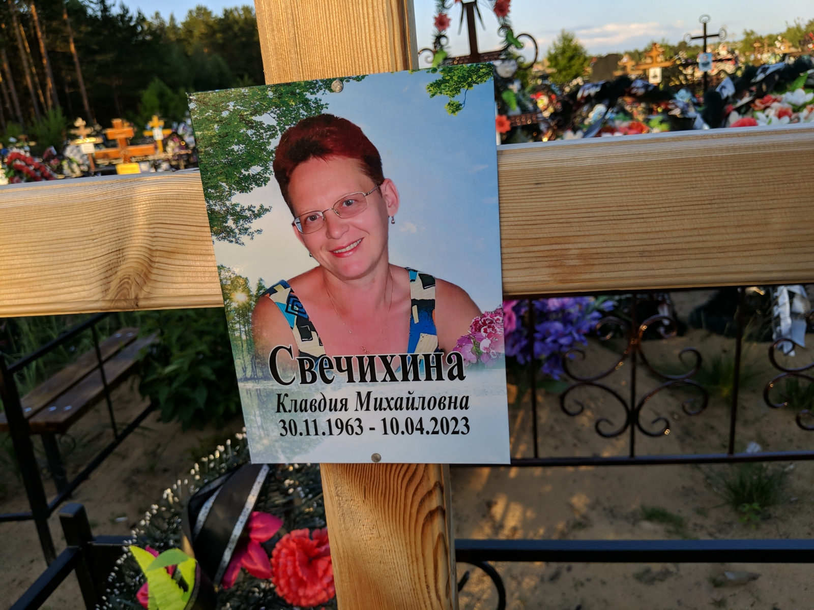 Свечихина Клавдия Михайловна