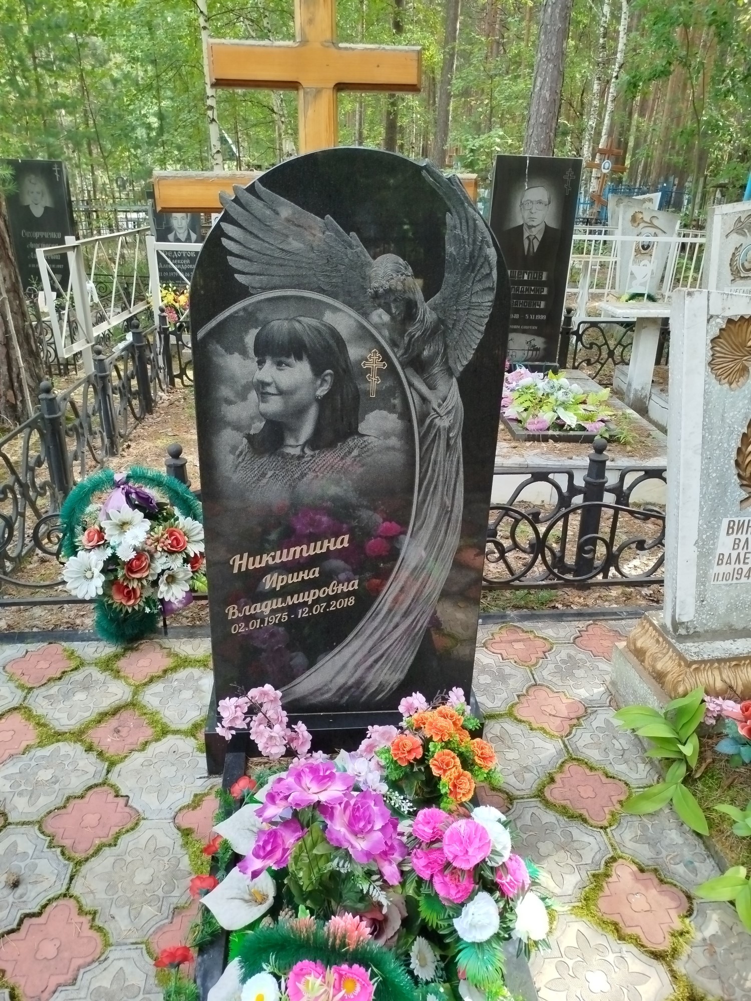 Никитина Ирина Владимировна