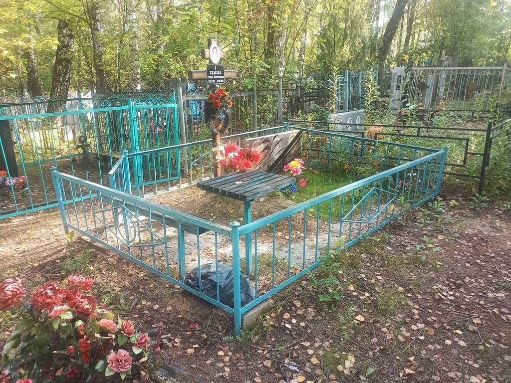 Хамов Павел Владимирович
