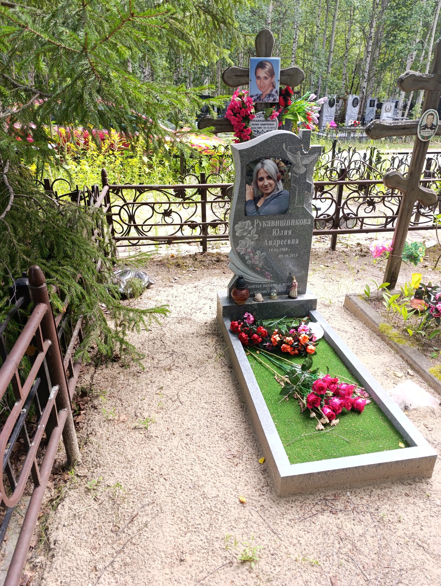 Рукавишникова Юлия Андреевна