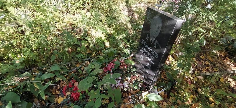 Кузнецов Геннадий Васильевич