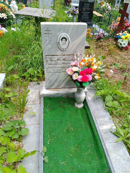 Гафина Марина Валентиновна