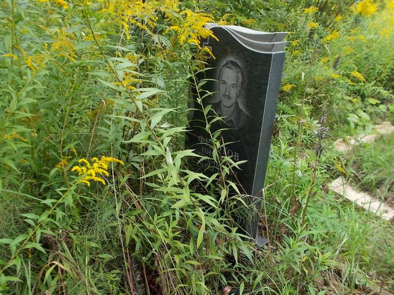 Федотов Николай Евгеньевич