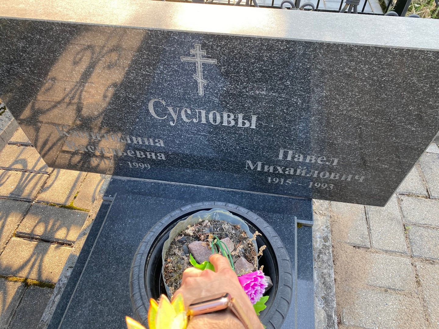 Капитолина Суслова Васильевна