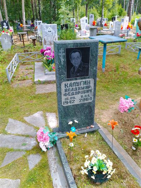 Калугина Галина Ивановна