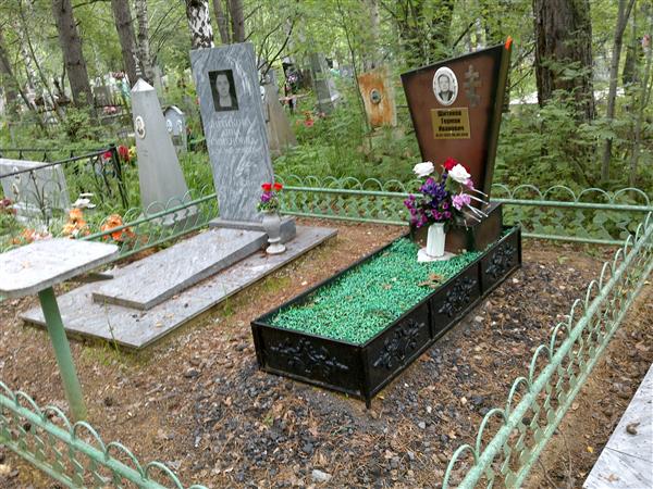 Шитиков Герман Иванович