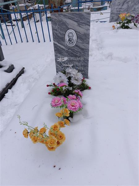 Шипицын Сергей Леонидович