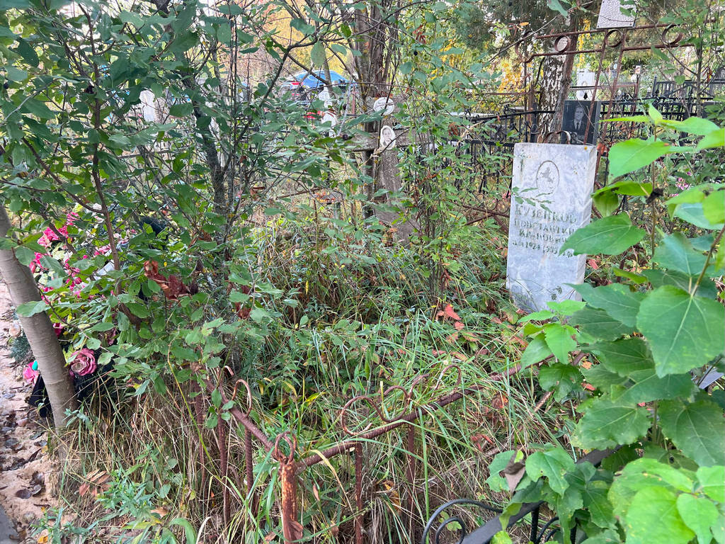 Кузенкова Александра Семеновна