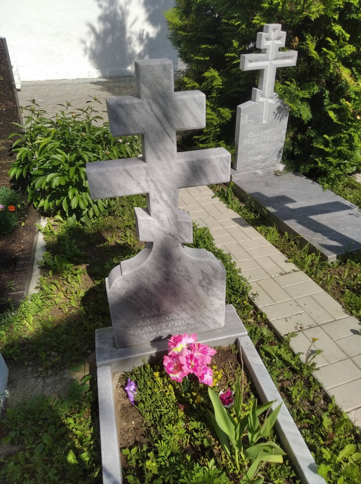 Карпова Александра Дмитриевна