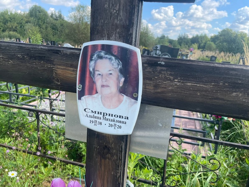 Альбина Смирнова Михайловна