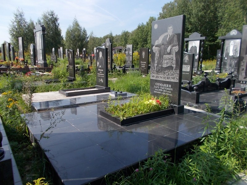 Озманян Гаго Убетович