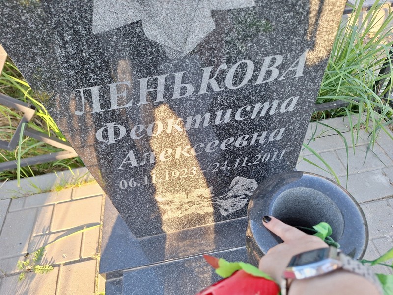 Феоктиста Ленькова Алексеевна