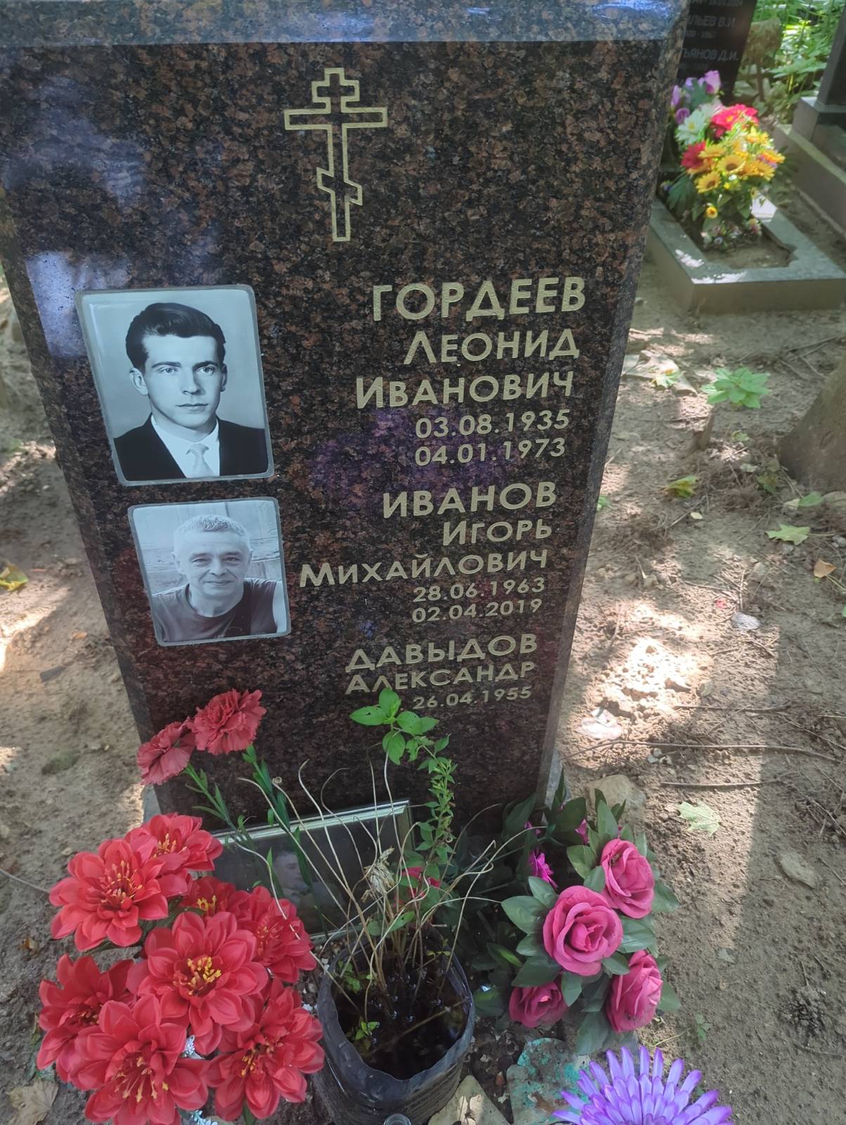 Гордеев Леонид Иванович
