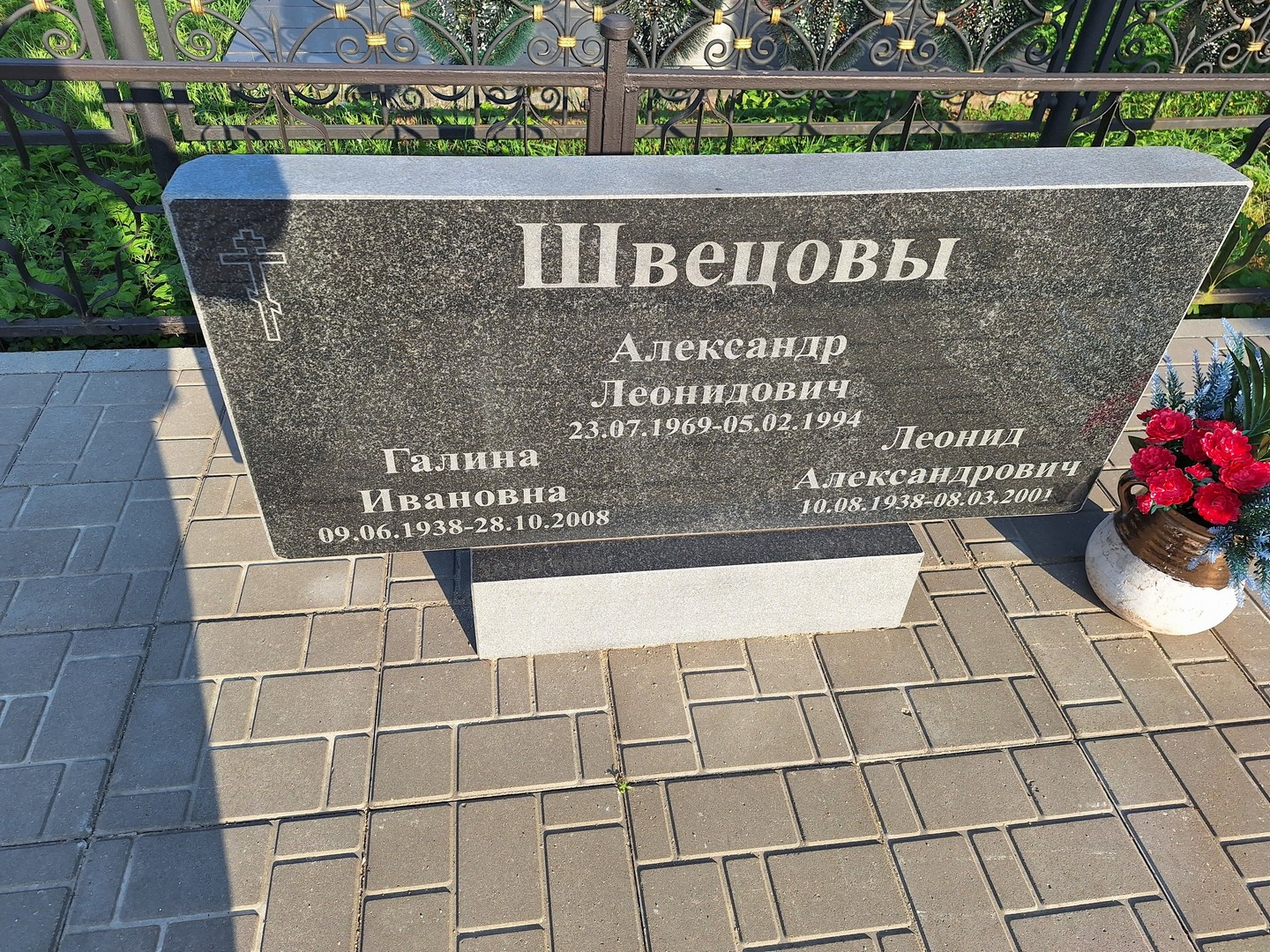 Швецова