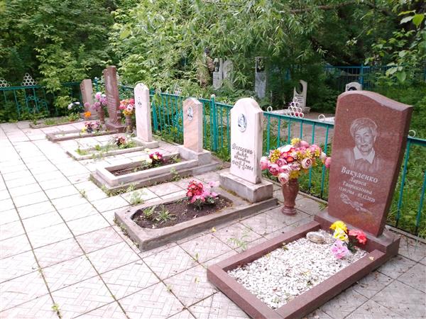 Еренков Геннадий Гаврилович