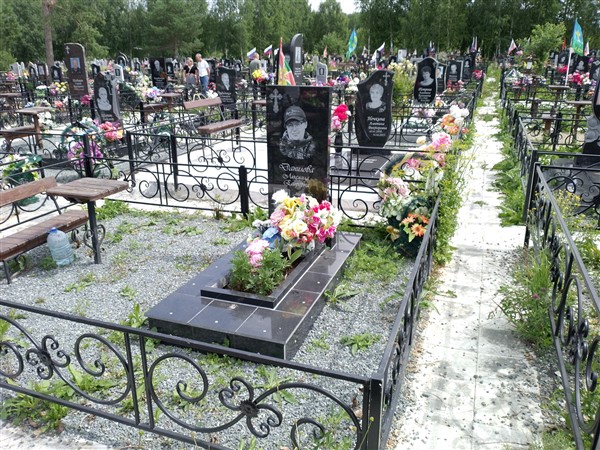 Данилова Людмила Егоровна