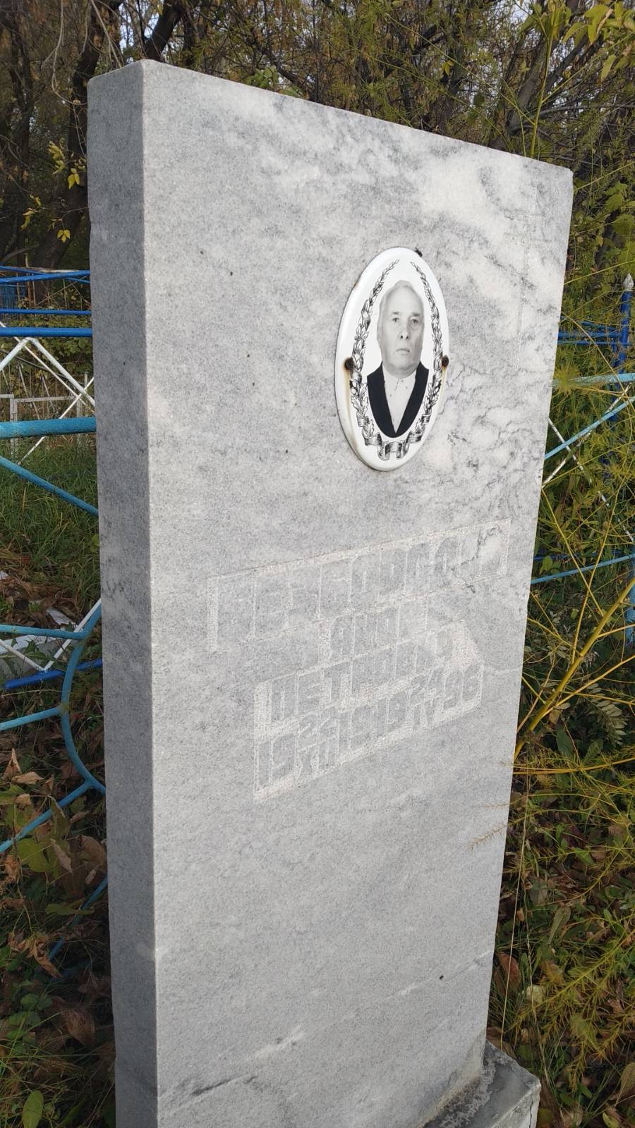 Безбородов Яков Петрович
