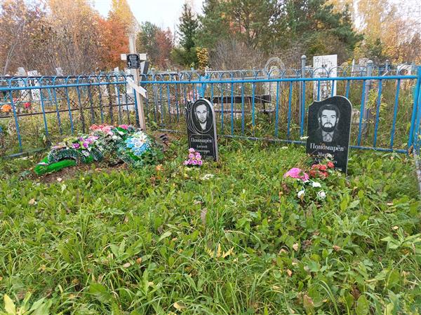 Пономарёв Михаил Алексеевич