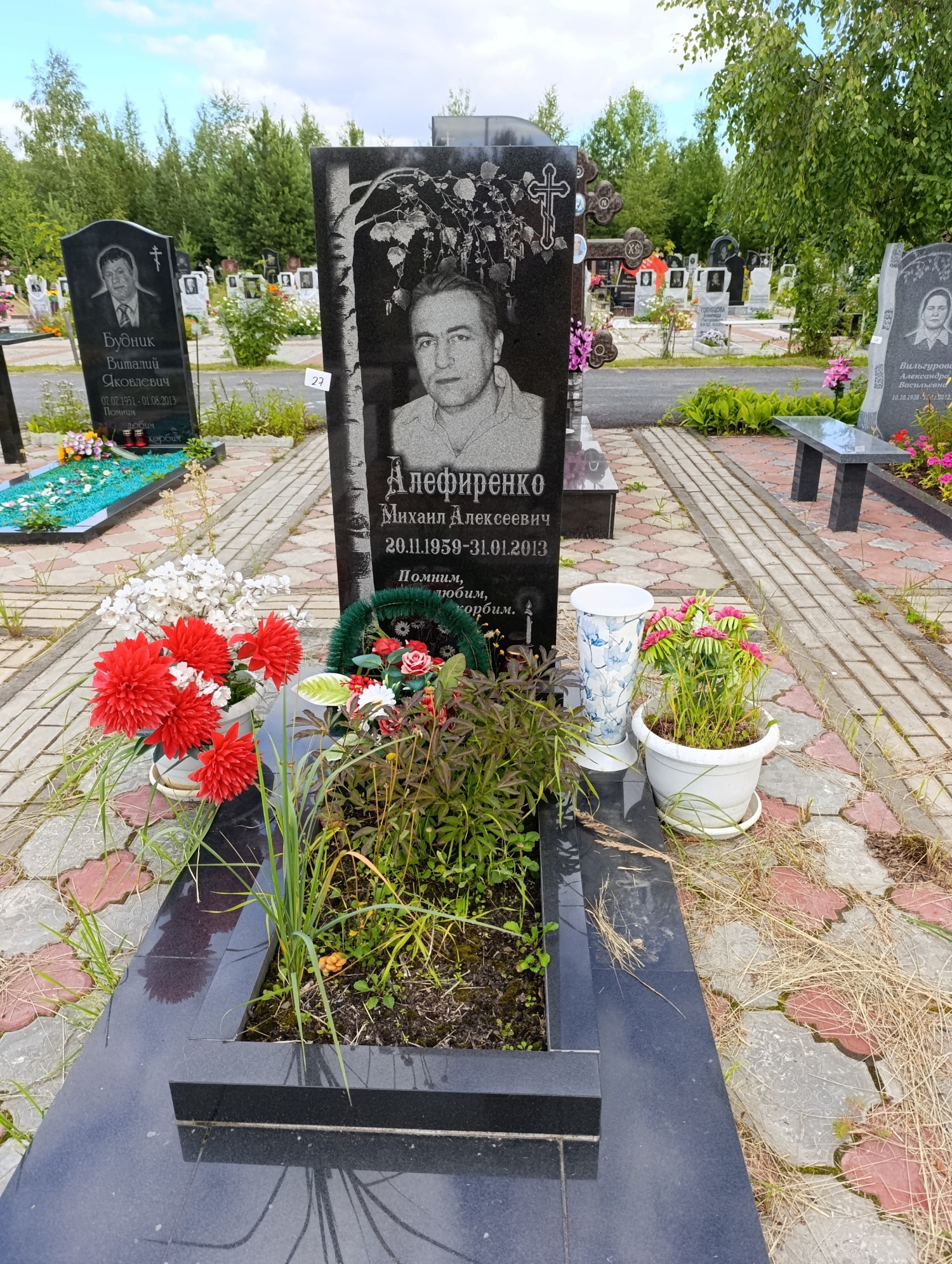 Алефиренко Михаил Алексеевич