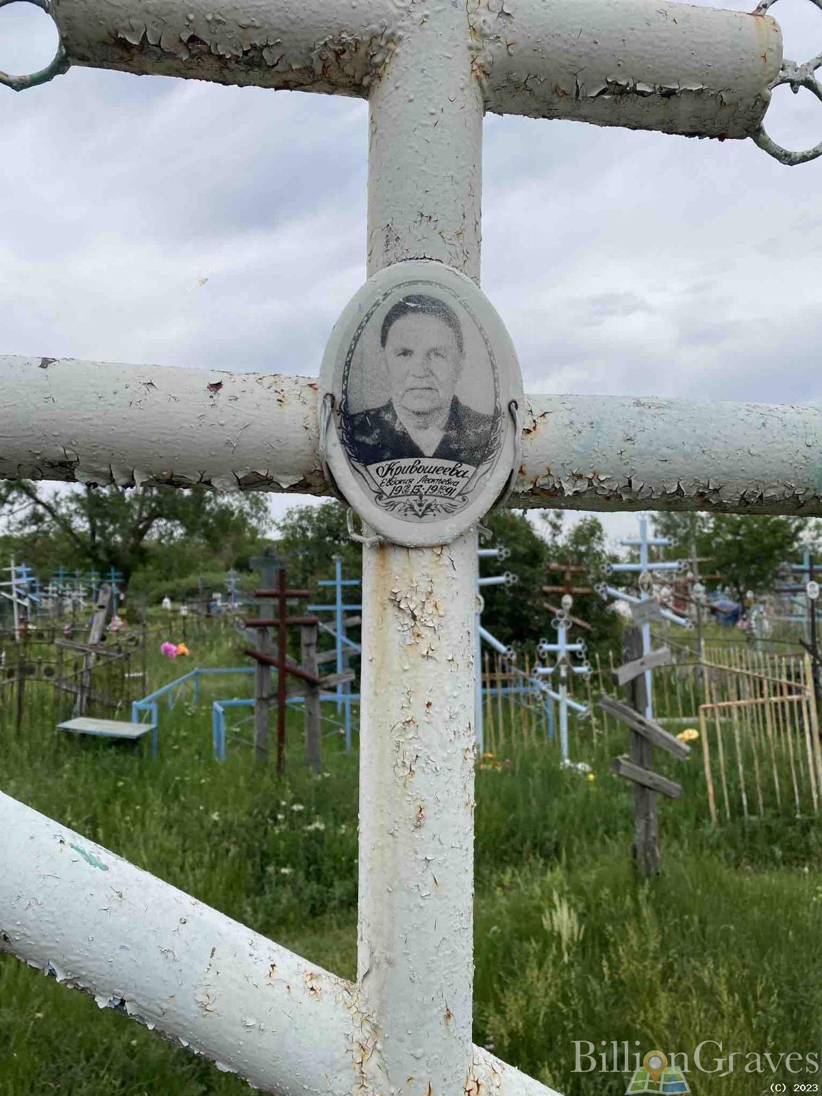 Кривошеева Евдокия Леонтьева
